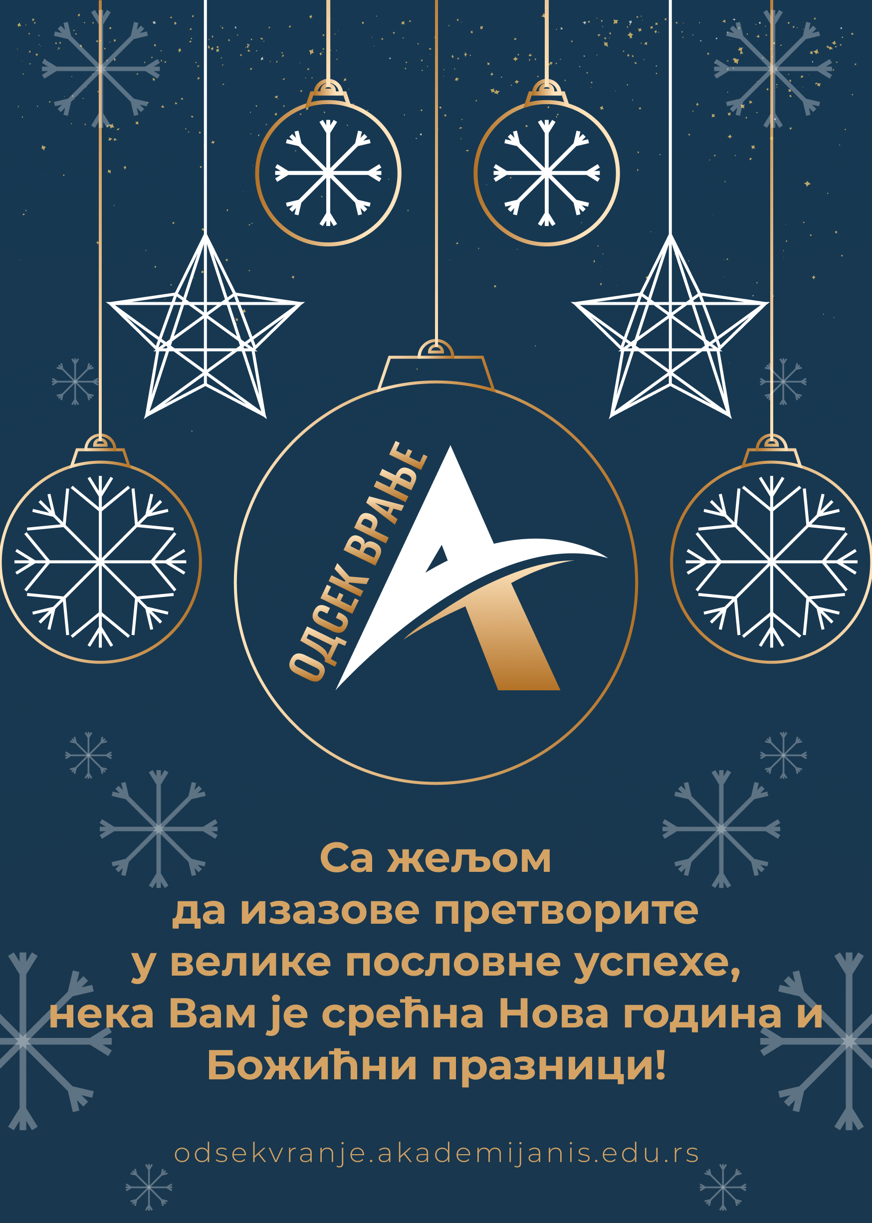 Odsek Vranje Ng cestitka