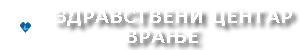 logo-zdracstveni-centar-Vranje